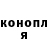 Канабис MAZAR Meerim Mamashakirkyzy