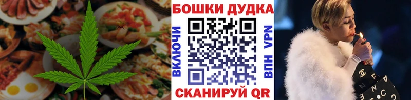 Cannafood марихуана Дрезна