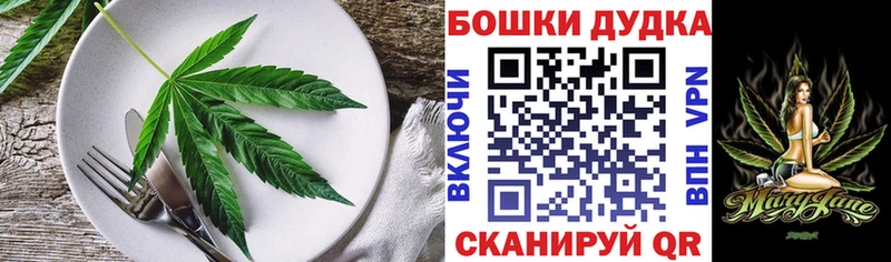 Еда ТГК марихуана  Купить закладки  Дрезна 
