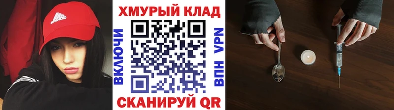 Купить закладки  Дрезна  ГЕРОИН VHQ 