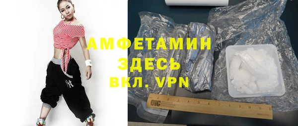 кристаллы Армянск