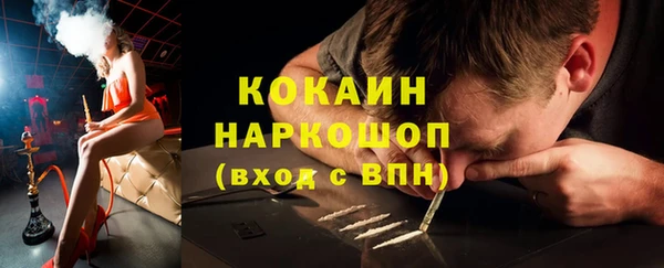 кристаллы Армянск