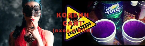 экстази Арсеньев