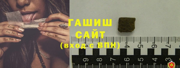 экстази Арсеньев