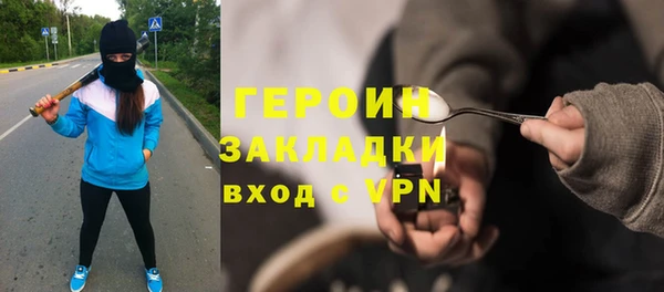 кристаллы Армянск