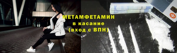 кристаллы Армянск