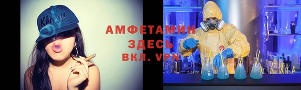 кристаллы Армянск