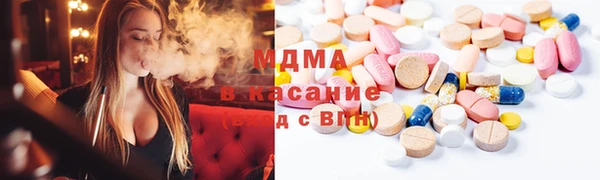 экстази Арсеньев