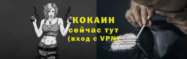 кристаллы Армянск
