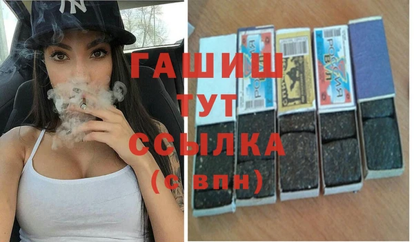экстази Арсеньев