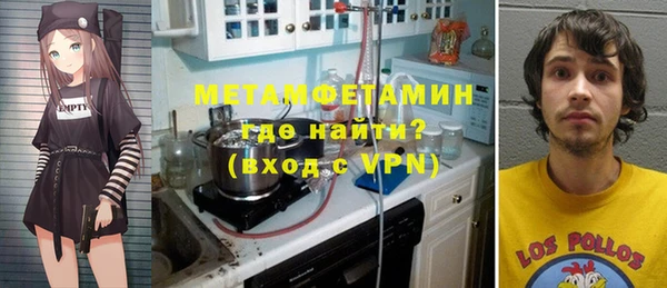 кристаллы Армянск