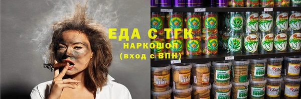 экстази Арсеньев