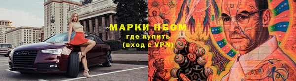 экстази Арсеньев