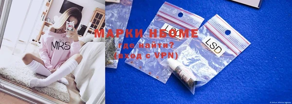 кристаллы Армянск