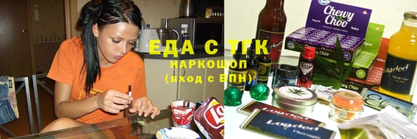 кристаллы Армянск