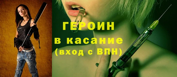 экстази Арсеньев