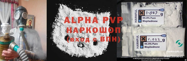 кристаллы Армянск
