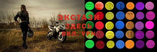 кристаллы Армянск