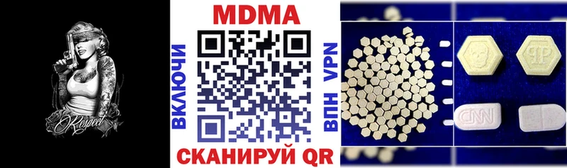 MDMA кристаллы  Купить  Дрезна 