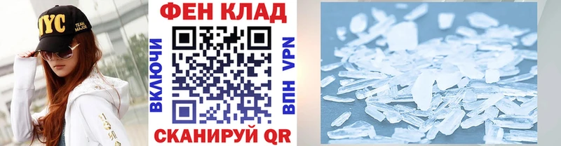 Первитин мет  Купить где  Дрезна 