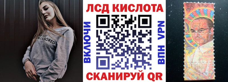Наркотические марки 1,8мг  Купить  Дрезна 