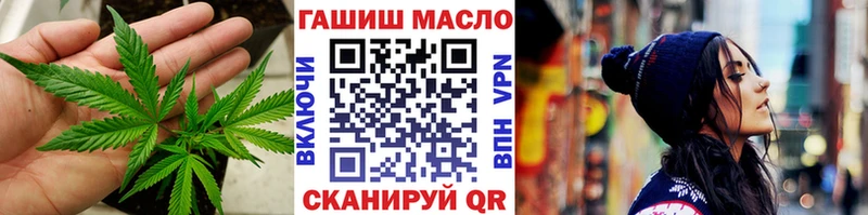 Купить  Дрезна  Дистиллят ТГК вейп с тгк 